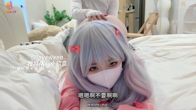 幼い泉紗霧の妄想コス 小欣奈に中出し2連発
