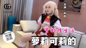 10秒クレンザー