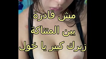 زوجي يركع أمامي ويترك صديقته يغتصبني بقوة في الغرفة