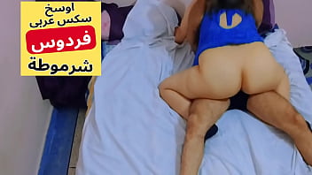 Bokep Father