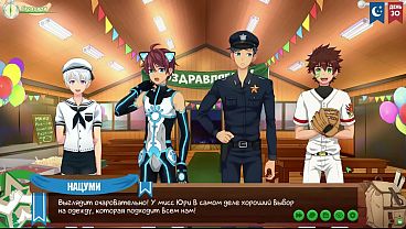 Game: Friends Camp, Episode 51 – Cosplay (versi Sulih Suara Rusia)