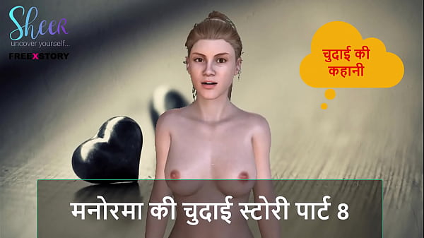 Cerita Sex Audio Hindi – Kisah Ngehe Manorama Bagian 8, Bikin Makin Basah.