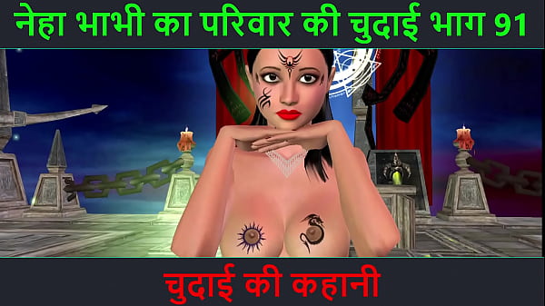 Cerita Mesum Suara Hindi – Petualangan Seks Binal Neha Bhabhi Part 91