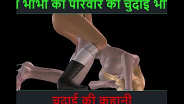 Video Porno Animasi Dua Cewek Imut Main Lesbi Seru Dengan Suara Cerita Seks Hindi