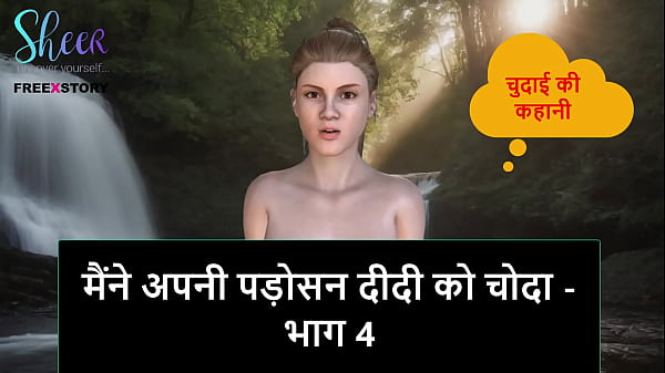 Cerita Sex Audio Hindi – Gw Ngen****in Tetangga Mba, Part 4