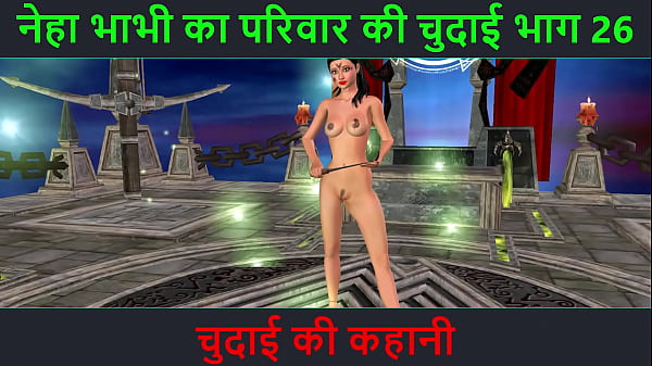 Cerita Mesum Hindi Audio – Petualangan Seks Bhabhi Neha Part 26, Video Kartun Animasi Bhabhi India Pamer Pose Hot